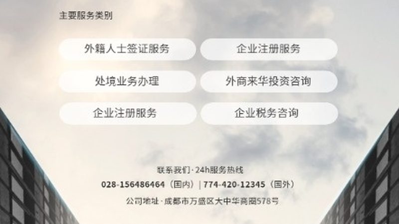 电商企业管理咨询哪家好