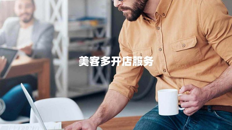 数字化转型中的ERP实施与咨询管理：本质区别解析