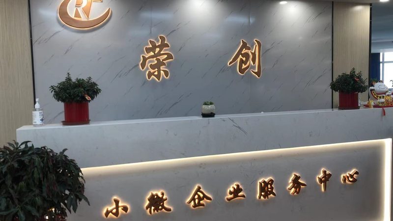企业培训服务合同：揭开其不同类型背后的奥秘