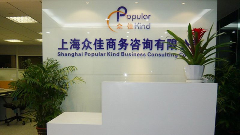 人力资源咨询与架构咨询：本质差异与选择要点