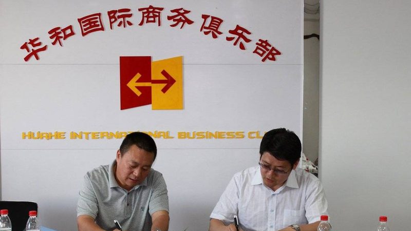 连锁加盟融资商业计划书：构建成功的融资桥梁