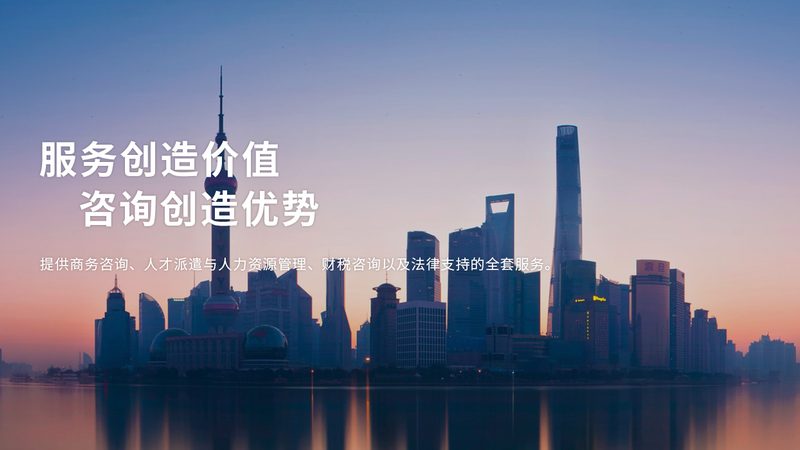 连锁加盟商业计划书：如何精准描绘加盟蓝图